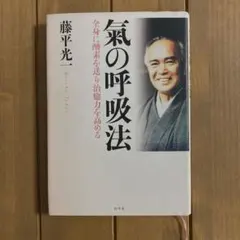 2026年最新】藤平光一の人気アイテム - メルカリ