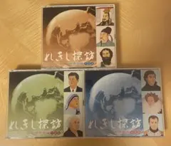 2026年最新】れきし探訪 世界史編の人気アイテム - メルカリ