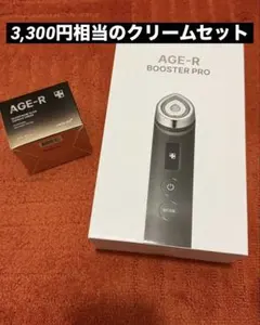 2026年最新】MEDICUBE ブースタープロの人気アイテム - メルカリ