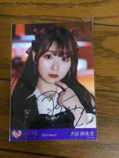 2026年最新】イコラブ 生写真 大谷映美里 直筆の人気アイテム - メルカリ