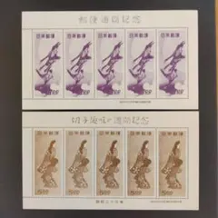 2026年最新】月に雁 シート 参考品の人気アイテム - メルカリ