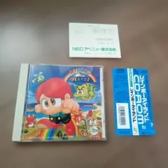 2026年最新】レインボーアイランド pcエンジンの人気アイテム - メルカリ