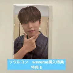 2026年最新】treasure ラキドロ ソウルコンの人気アイテム - メルカリ