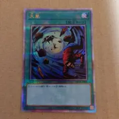 2026年最新】大嵐 25thの人気アイテム - メルカリ