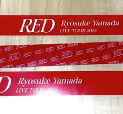 2026年最新】山田涼介 銀テの人気アイテム - メルカリ