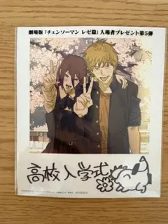 2026年最新】入場特典第5弾の人気アイテム - メルカリ