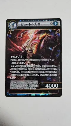 2026年最新】イジンデン srの人気アイテム - メルカリ