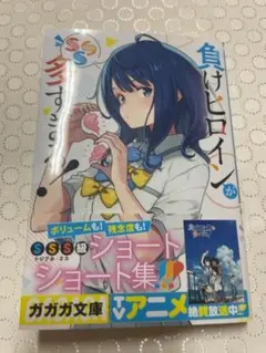 2026年最新】雨森たきび サインの人気アイテム - メルカリ