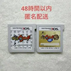 2026年最新】妖怪ウォッチ ソフト まとめ売りの人気アイテム - メルカリ