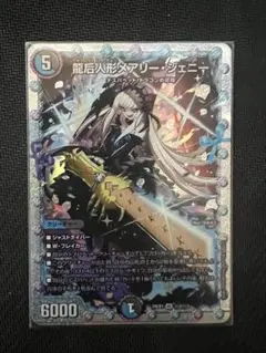 2026年最新】メアリージェニー 花嫁の人気アイテム - メルカリ