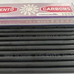 2026年最新】コウケントーカーボンの人気アイテム - メルカリ
