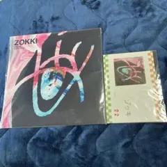 2026年最新】ドレスコーズ lpの人気アイテム - メルカリ