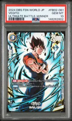 ドラゴンボール 孫悟空 SCR PSA10 マンガブースター - メルカリ