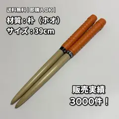 2026年最新】黒朴の人気アイテム - メルカリ