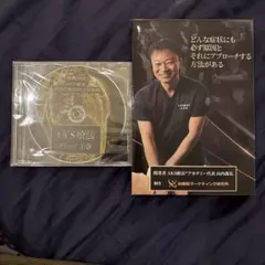 2026年最新】aks療法 dvdの人気アイテム - メルカリ