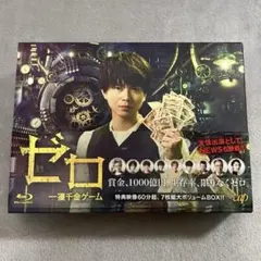 2026年最新】ゼロ 一獲千金ゲーム DVD-BOXの人気アイテム - メルカリ