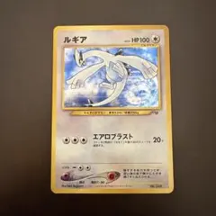 2026年最新】ポケモンカード ルギア 旧裏の人気アイテム - メルカリ