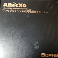2026年最新】ArecX6の人気アイテム - メルカリ