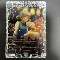 2026年最新】ガイアッシュカイザー キャラの人気アイテム - メルカリ