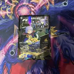 2026年最新】秩序の意志 プロモの人気アイテム - メルカリ