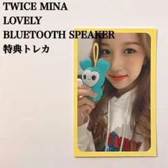 2026年最新】Twice スピーカー bluetoothの人気アイテム - メルカリ
