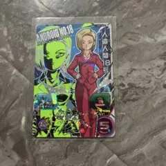 2026年最新】18号 ドラゴンボールヒーローズの人気アイテム - メルカリ