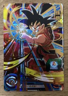 2026年最新】孫悟空 bm11-018の人気アイテム - メルカリ