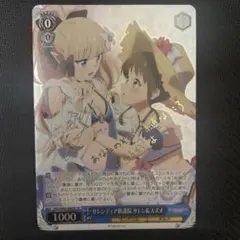 2026年最新】サレンディア救護院の人気アイテム - メルカリ