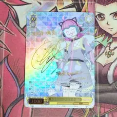 2026年最新】天王寺璃奈 sspの人気アイテム - メルカリ