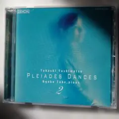 2026年最新】吉松隆 cdの人気アイテム - メルカリ