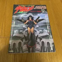 2026年最新】宇宙船 創刊号の人気アイテム - メルカリ