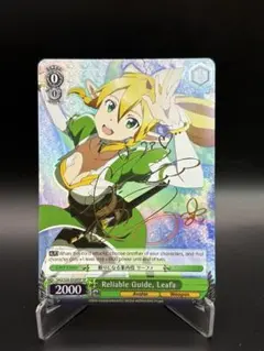 2026年最新】ヴァイス リーファの人気アイテム - メルカリ