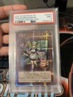 2026年最新】ドラゴンメイド 25thの人気アイテム - メルカリ