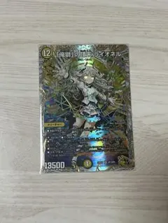 2026年最新】「俺獅」の頂天 ライオネル 金トレジャーの人気アイテム