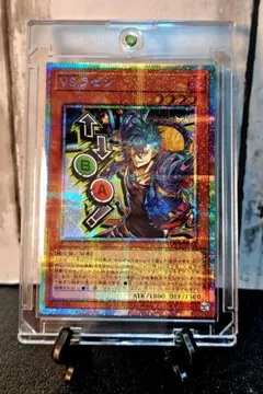 2026年最新】vs 遊戯王 ラゼンの人気アイテム - メルカリ