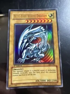 2026年最新】青眼の白龍 25th アジア 中国語の人気アイテム - メルカリ
