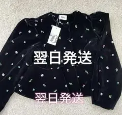 2026年最新】Bibiyペプラムの人気アイテム - メルカリ