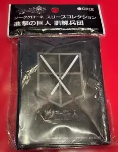 2026年最新】進撃の巨人 ジーククローネの人気アイテム - メルカリ