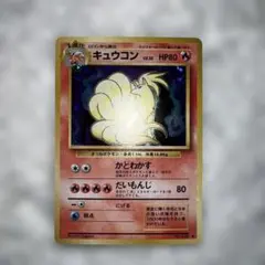 2026年最新】旧裏 ポケモンカード 全面ホロの人気アイテム - メルカリ