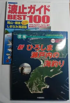 2026年最新】空撮波止ガイドの人気アイテム - メルカリ