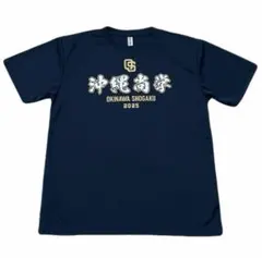 2026年最新】沖縄尚学 tシャツの人気アイテム - メルカリ