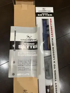 2026年最新】スイングセッターの人気アイテム - メルカリ