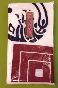 2026年最新】手ぬぐい 歌舞伎の人気アイテム - メルカリ