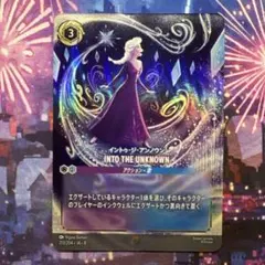 2026年最新】ロルカナ エルサ エンチャンの人気アイテム - メルカリ