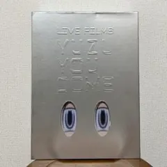 2026年最新】ローソン限定 ゆず LIVE FILMS YUZU YOU DOME プレミアム