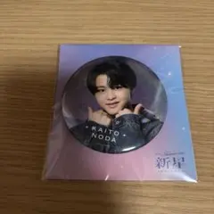 2026年最新】野田開仁の人気アイテム - メルカリ