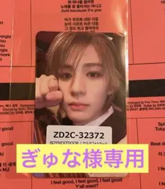 BOYNEXTDOOR BOYLIFE イハン テサン ユニバ ラキドロ トレカ - メルカリ