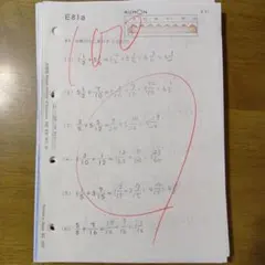 2026年最新】公文 教材 数学の人気アイテム - メルカリ