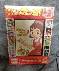 2026年最新】魔法使いサリー dvdの人気アイテム - メルカリ