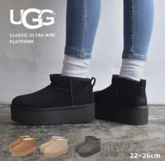 2026年最新】ugg プラットフォーム ウルトラミニの人気アイテム - メルカリ